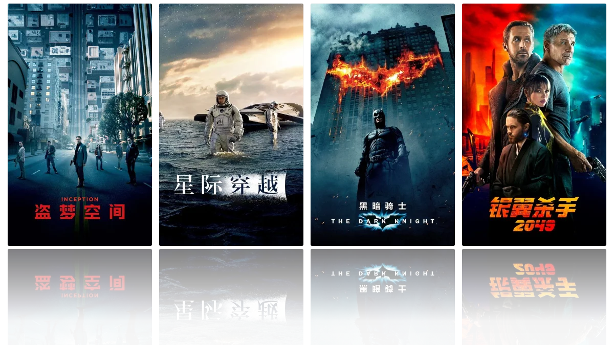 播放器各自维护海报墙的预览